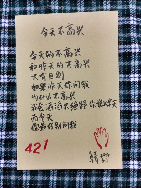 Безымянный