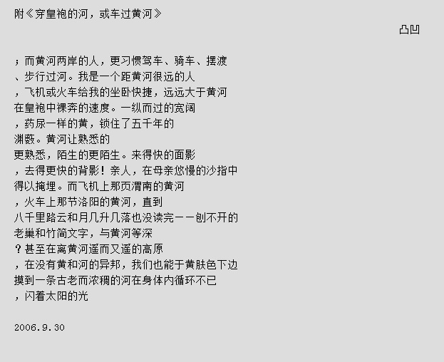 Безымянный