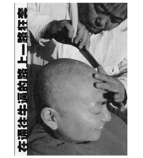 Безымянный