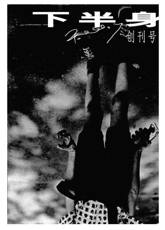 Безымянный2