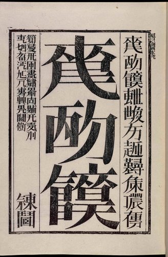 01iht-rartink01c-popup