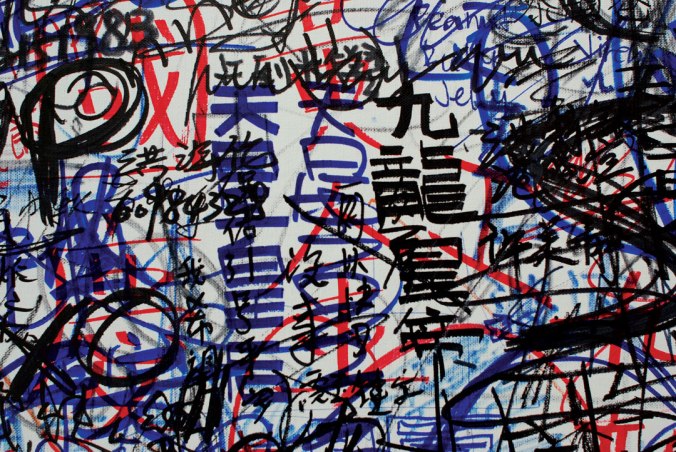 kk-1454429048_5f2cf25d71_o