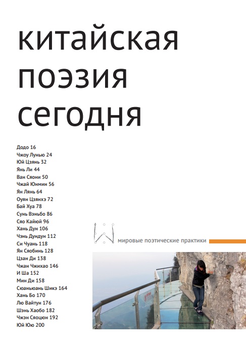 Безымянный