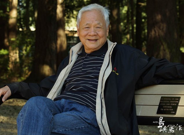 lossy-page1-1200px-e79882e5bca6-tif